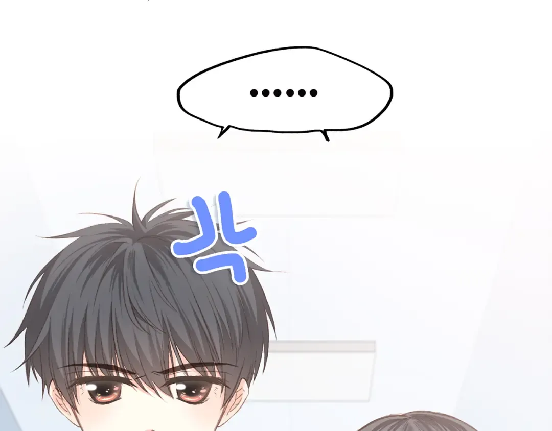 第44话 赌约 第7页
