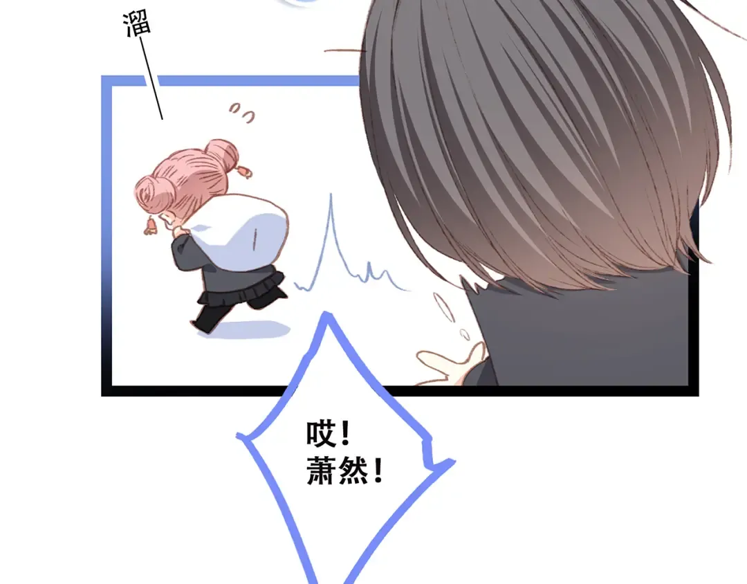 第44话 赌约 第19页