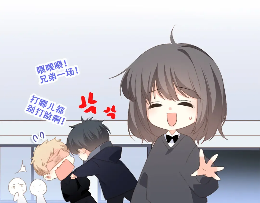 第44话 赌约 第22页