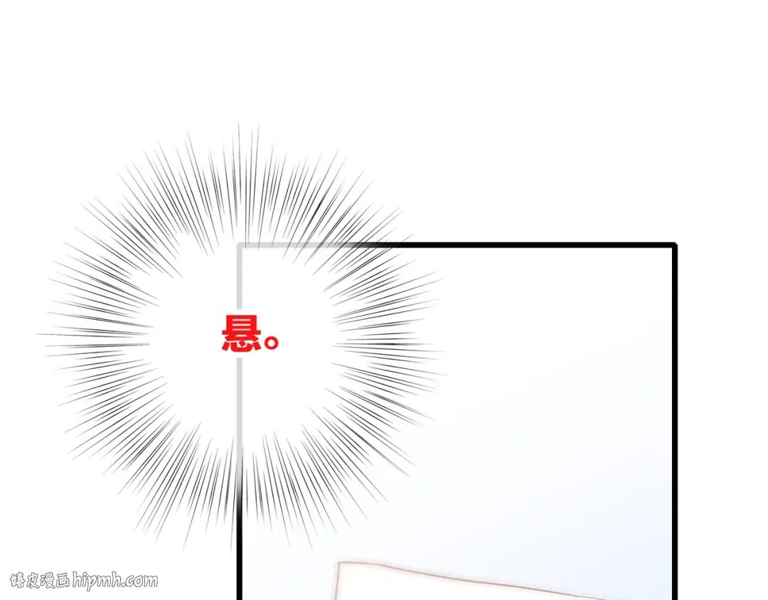 第44话 赌约 第24页