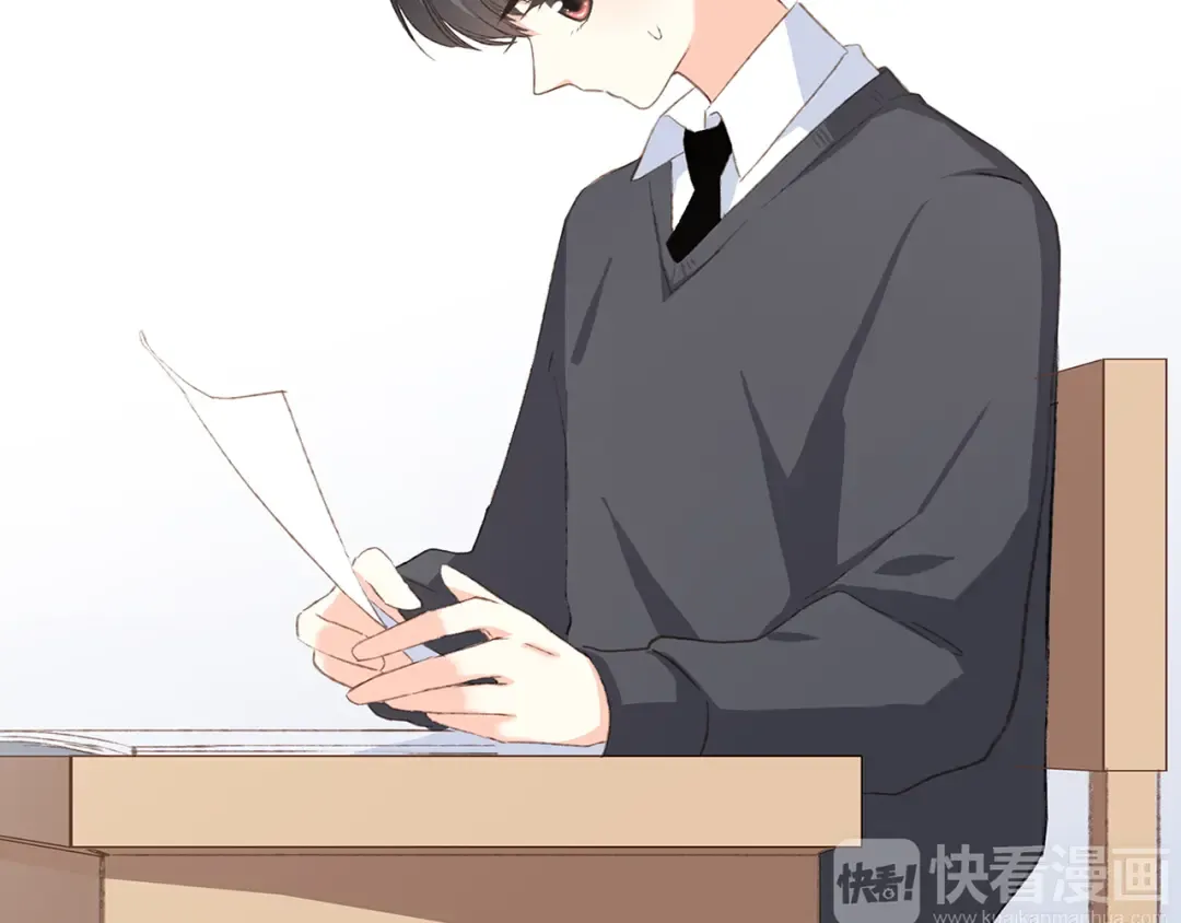 第44话 赌约 第27页