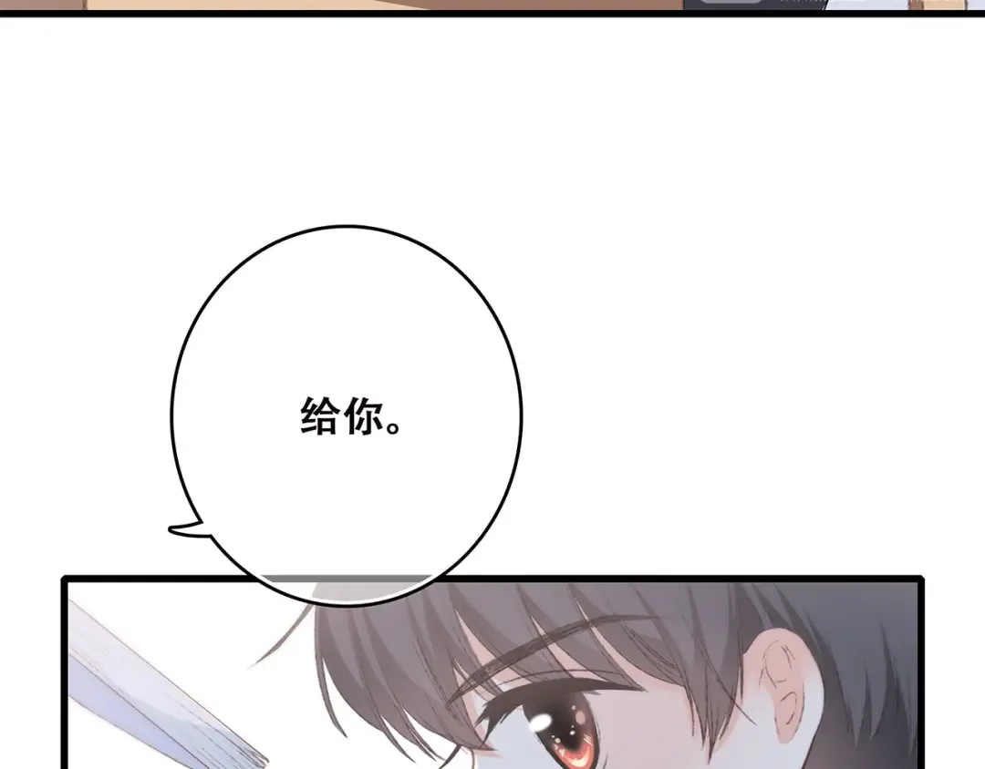第44话 赌约 第28页