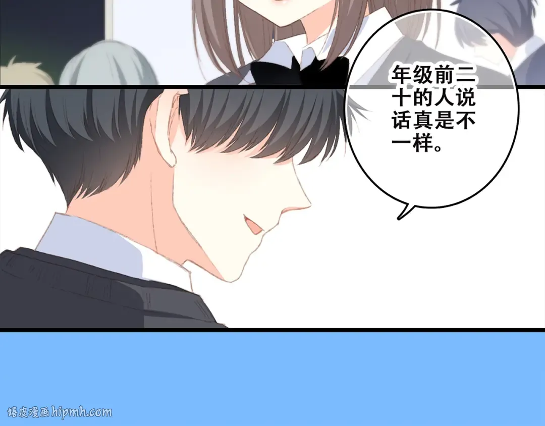 第44话 赌约 第32页