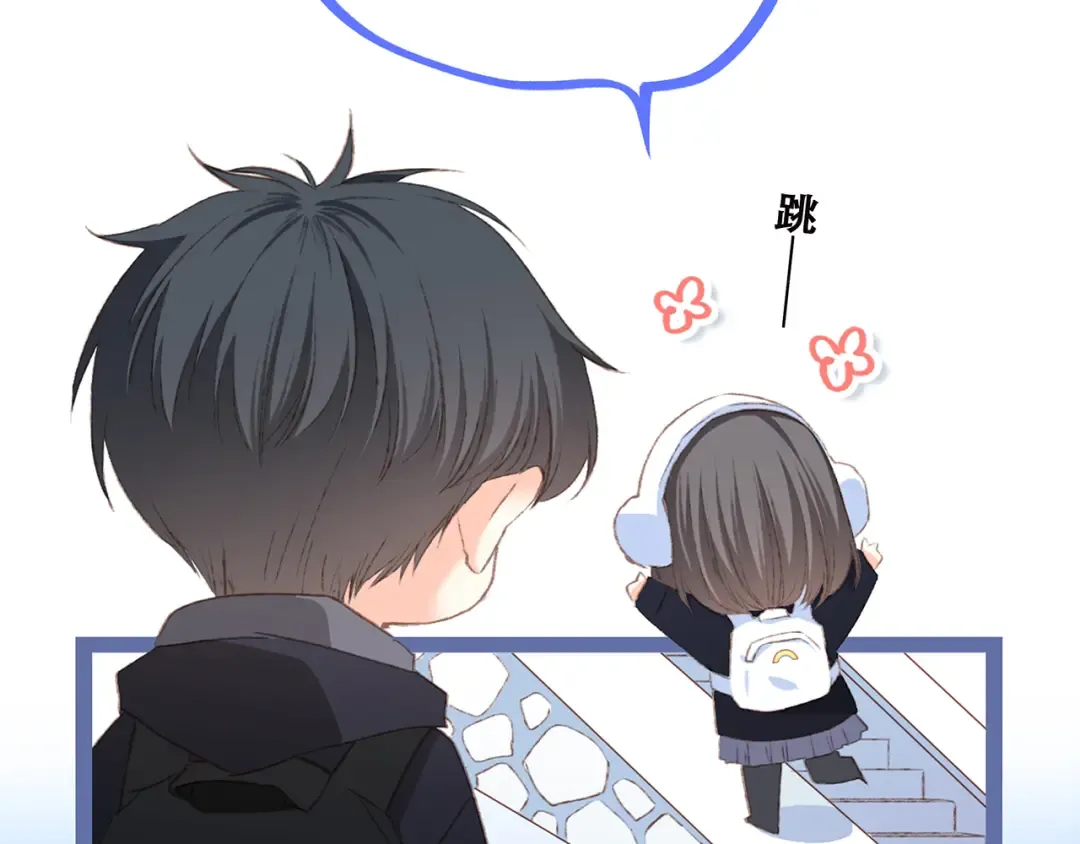 第44话 赌约 第45页