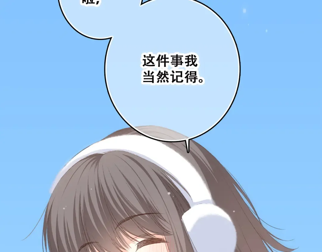 第44话 赌约 第47页