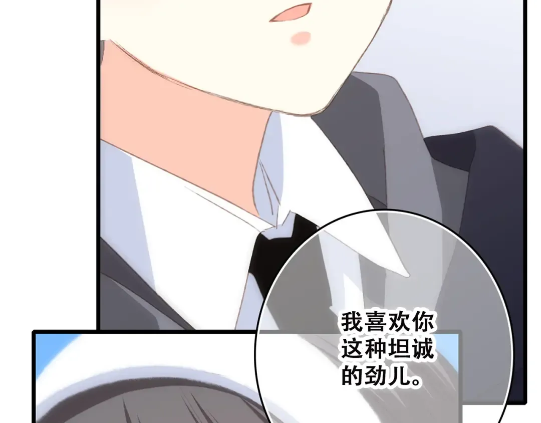 第44话 赌约 第59页