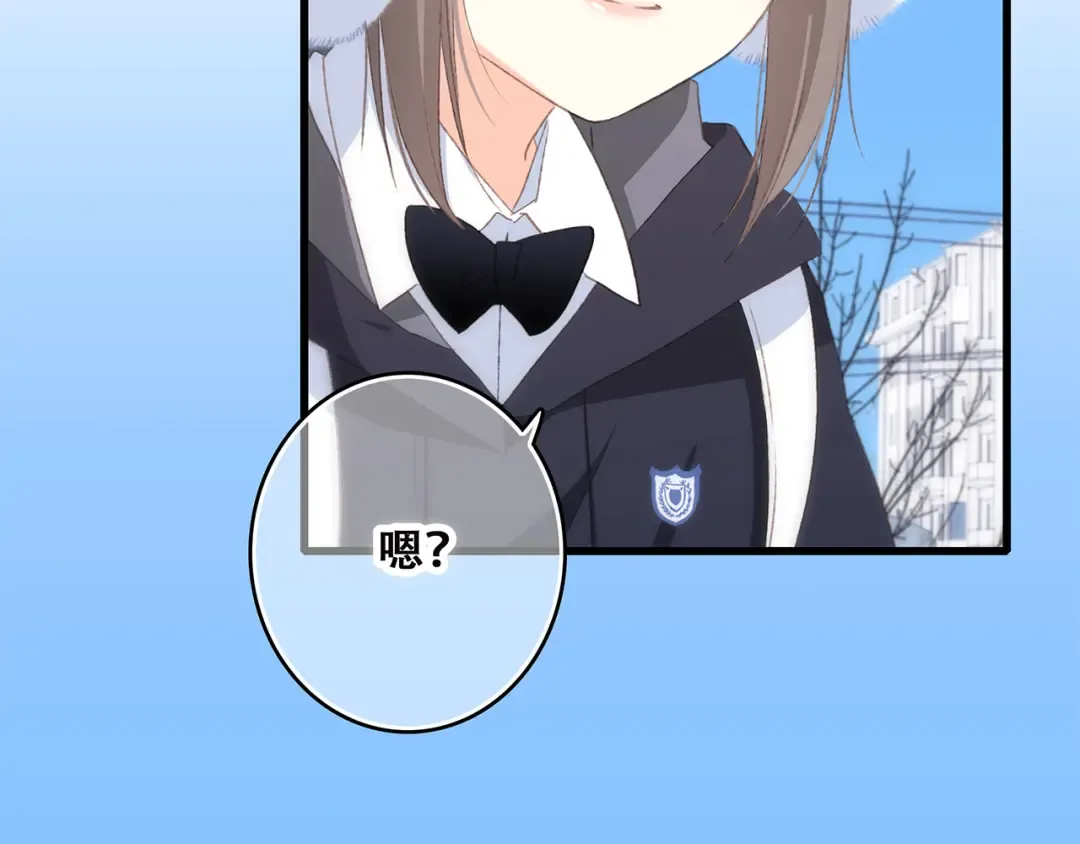 第44话 赌约 第67页