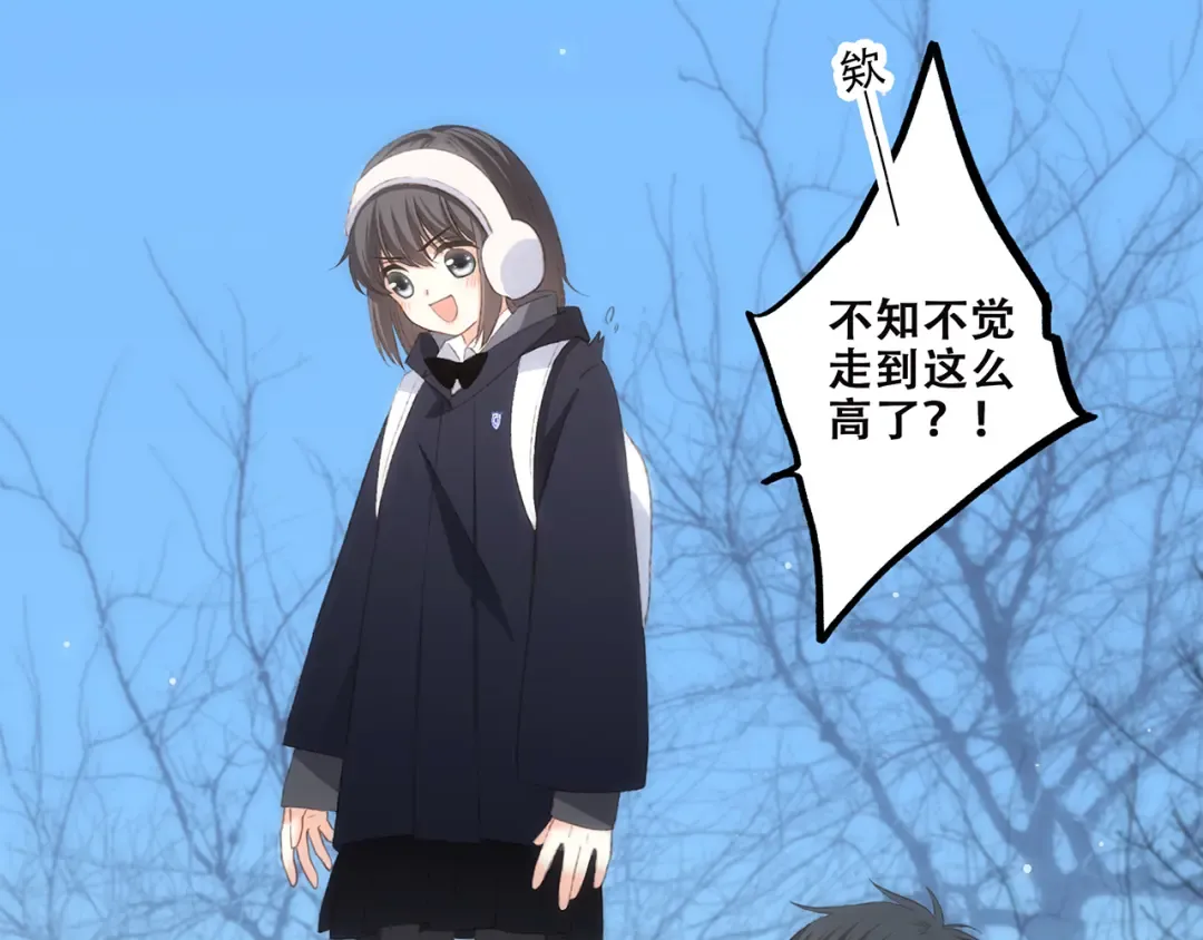 第44话 赌约 第69页