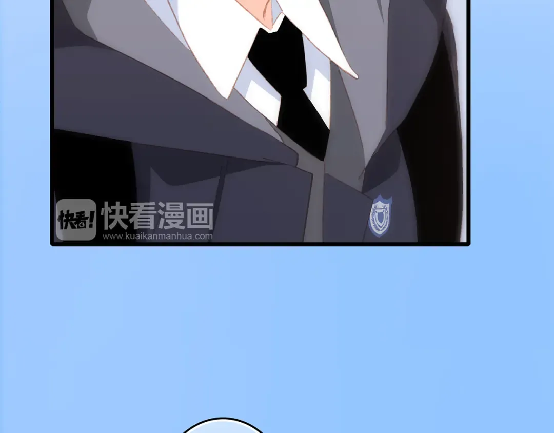 第44话 赌约 第75页
