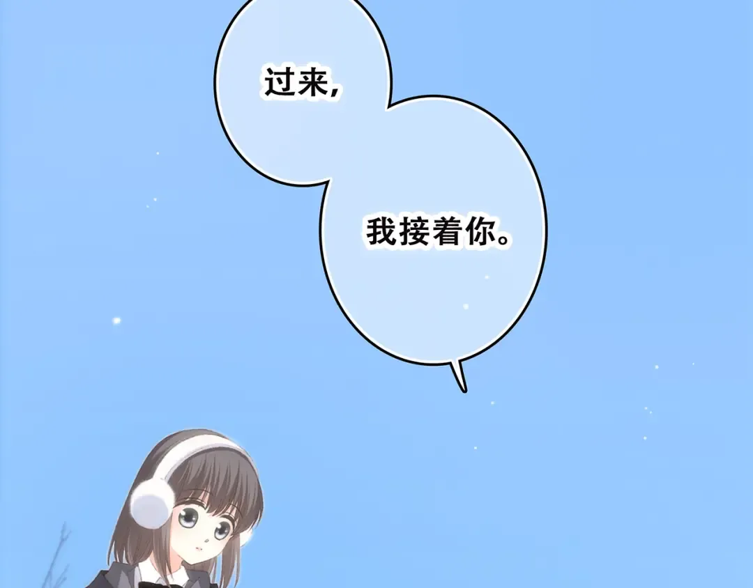 第44话 赌约 第76页