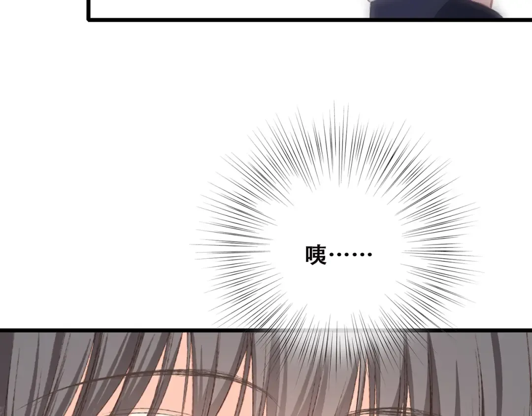 第44话 赌约 第94页