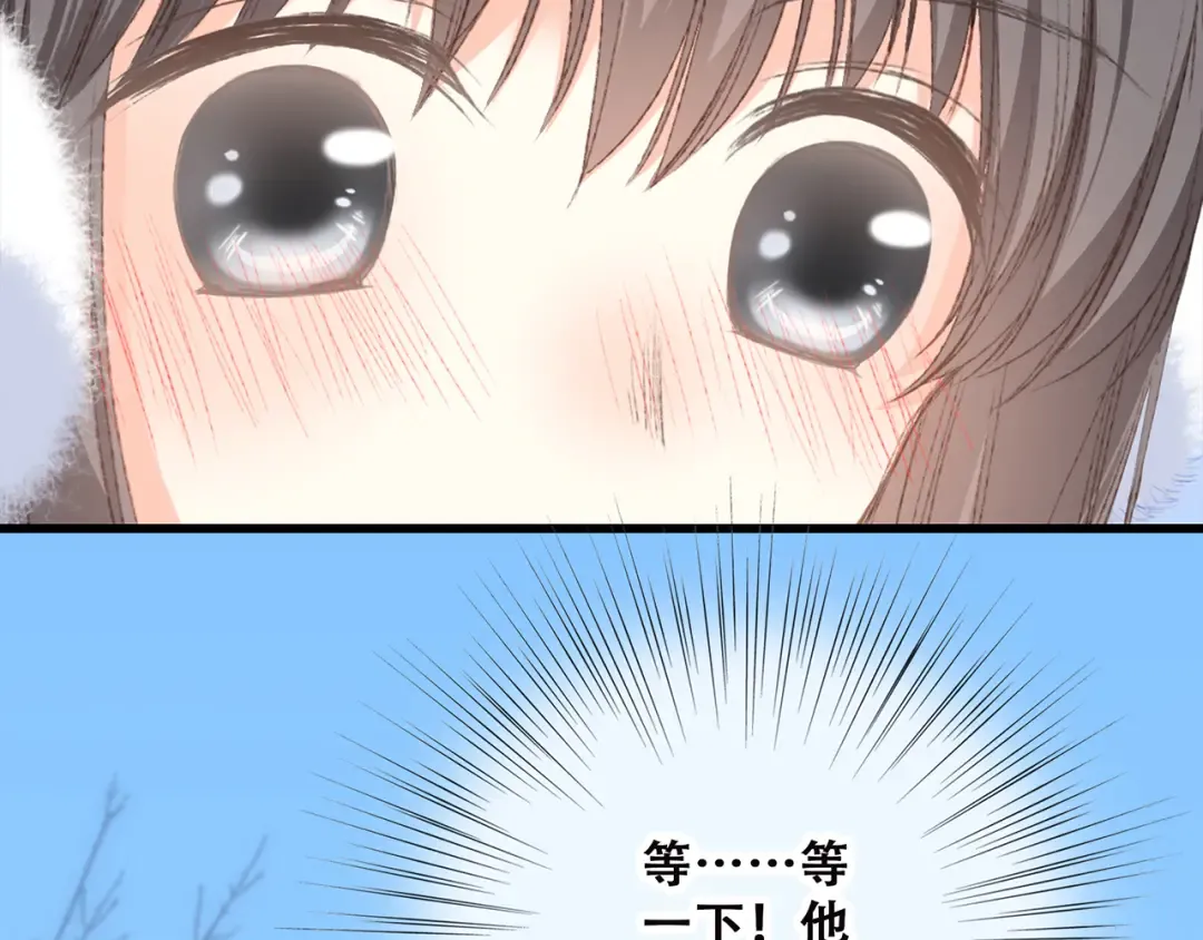 第44话 赌约 第95页