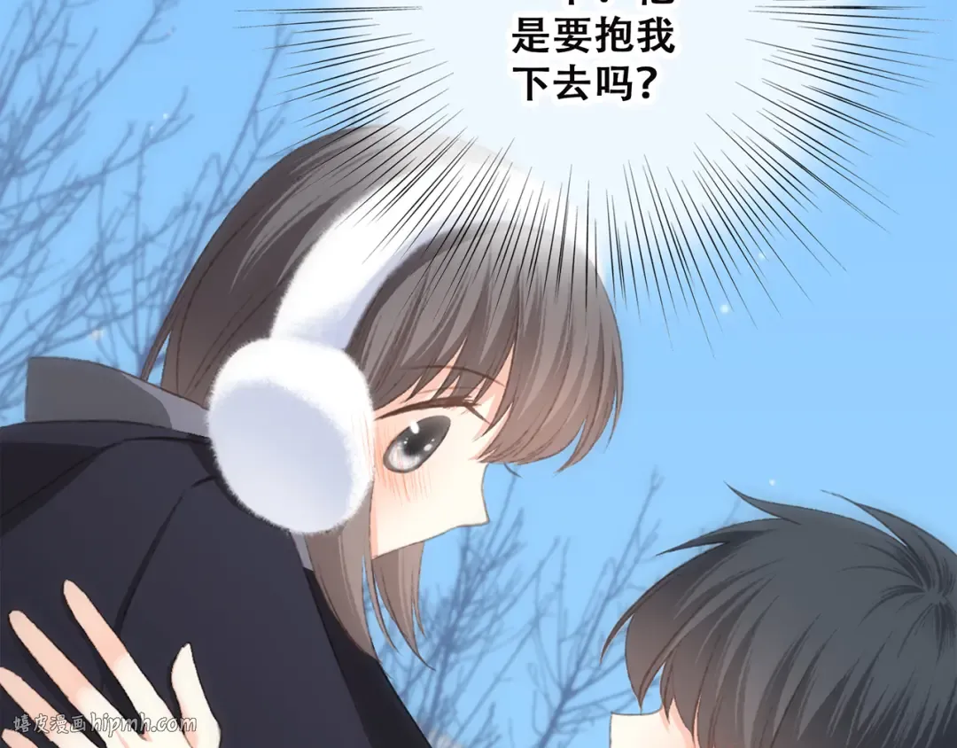 第44话 赌约 第96页
