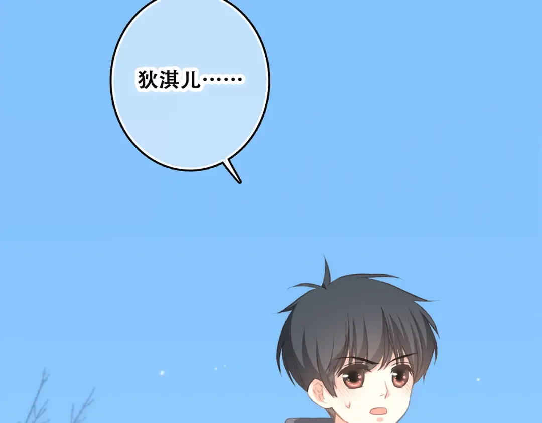 第44话 赌约 第101页