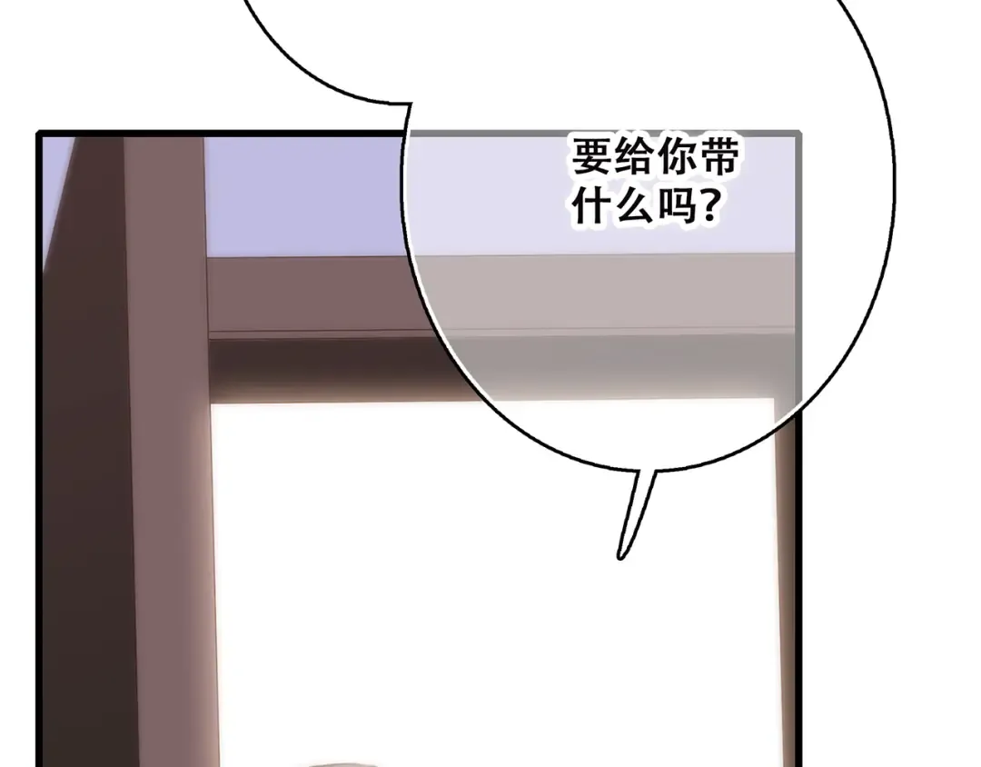 第44话 赌约 第107页
