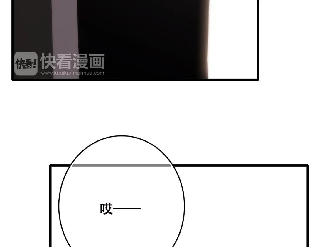 第44话 赌约 第109页