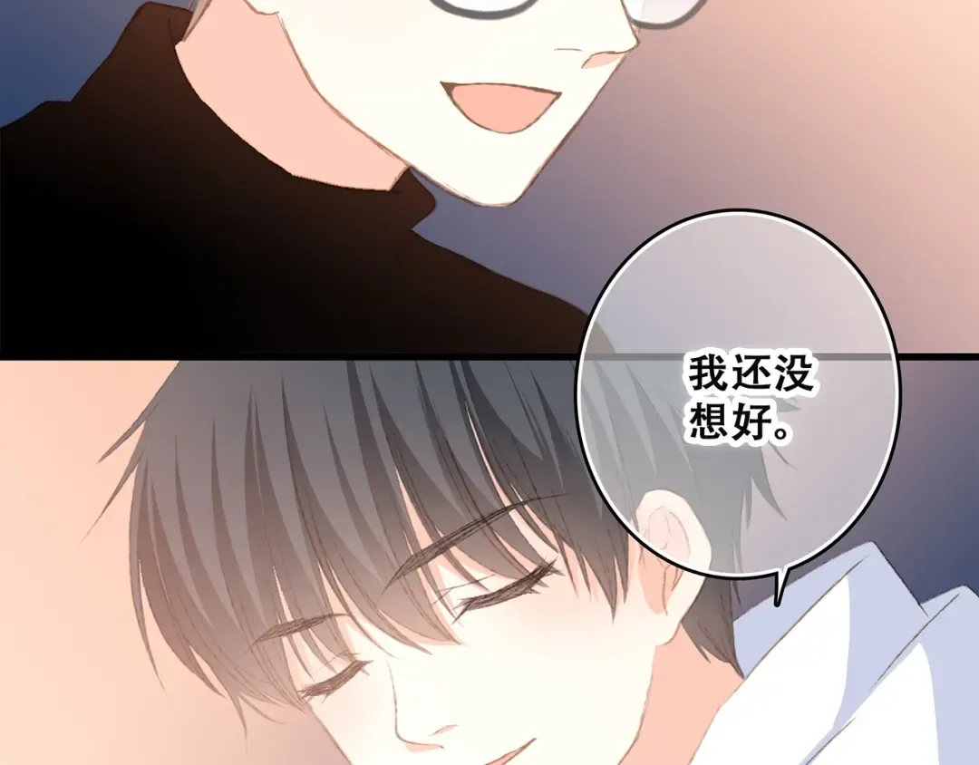 第44话 赌约 第118页