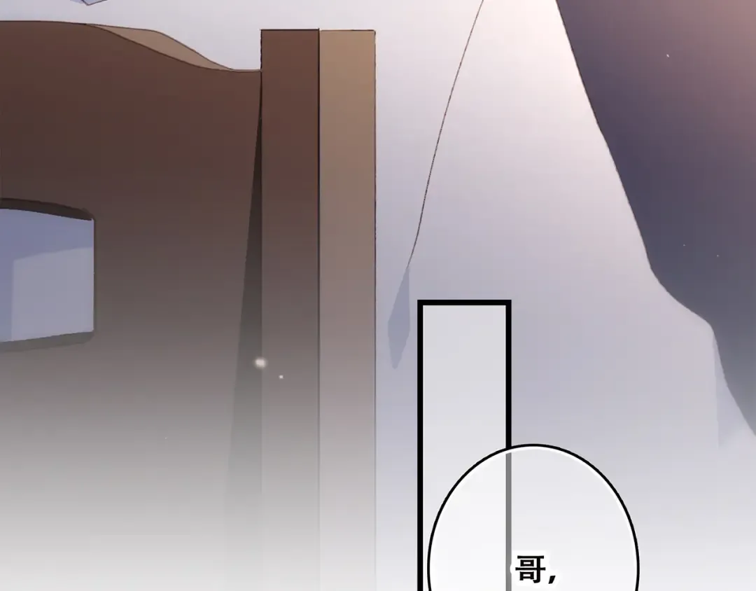 第44话 赌约 第124页