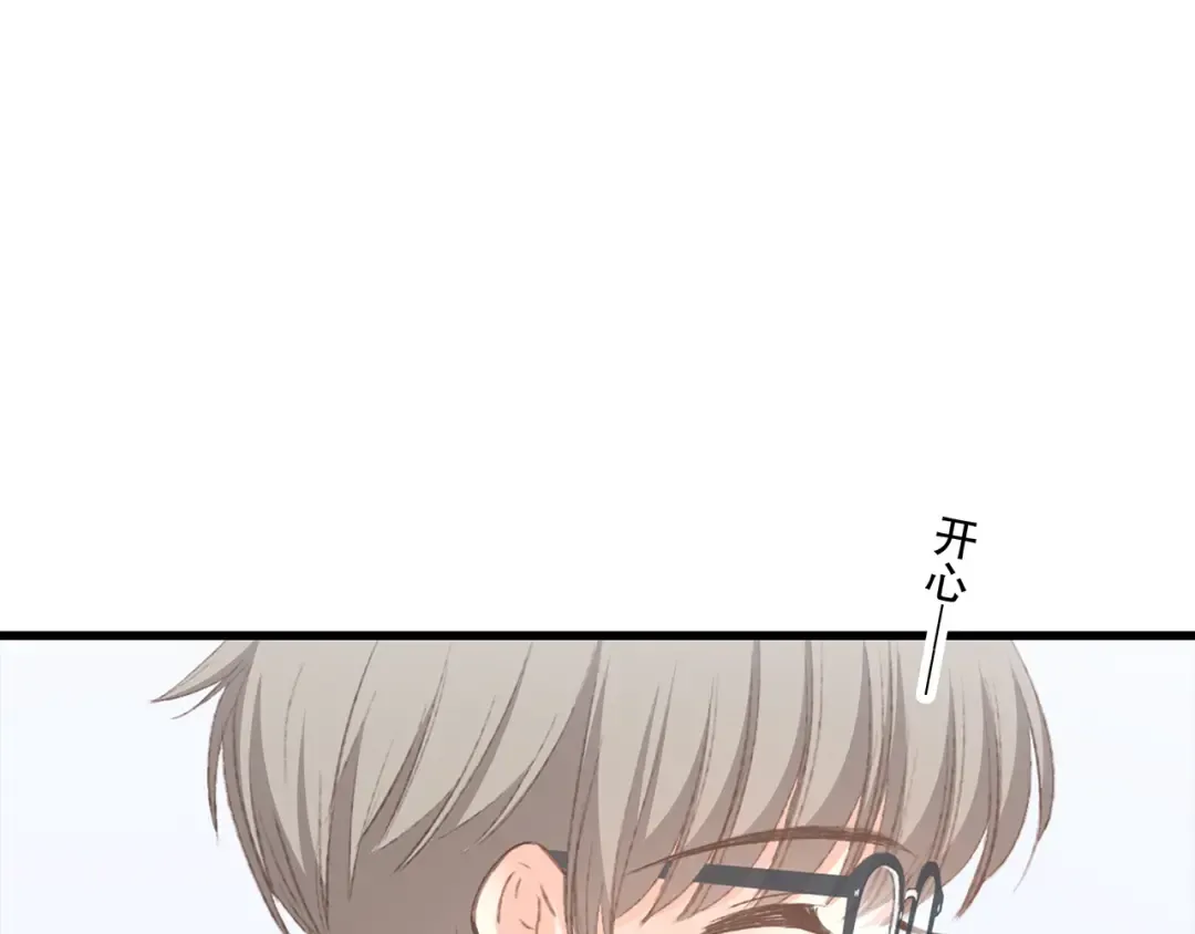 第44话 赌约 第129页