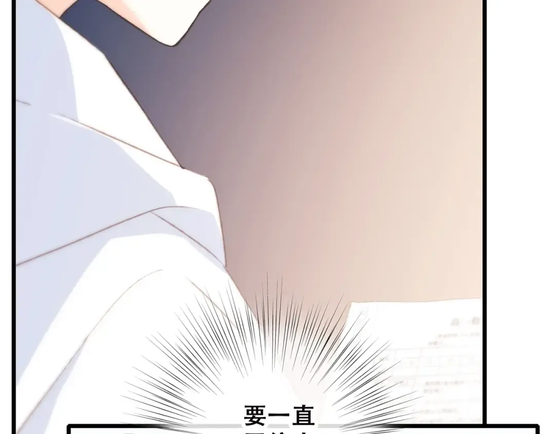 第44话 赌约 第133页