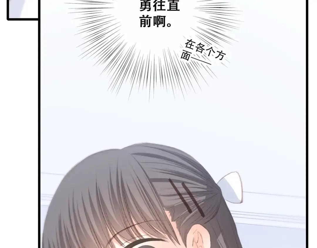 第44话 赌约 第134页