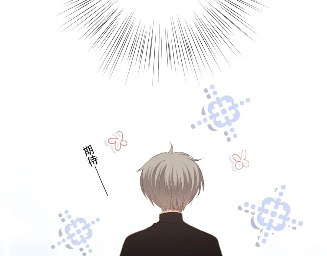 第44话 赌约 第137页