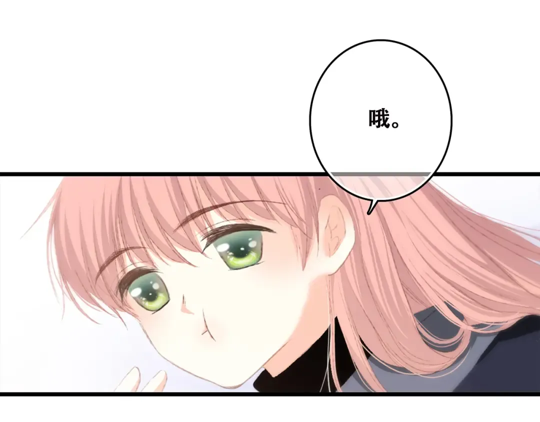 第45话（上） 约定 第12页