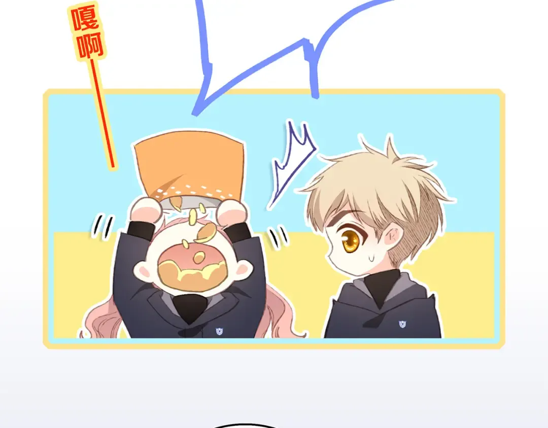 第45话（上） 约定 第17页