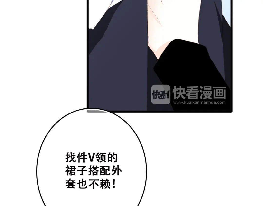 第45话（上） 约定 第26页