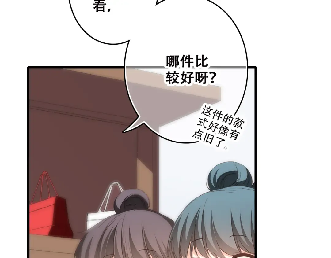 第45话（上） 约定 第34页