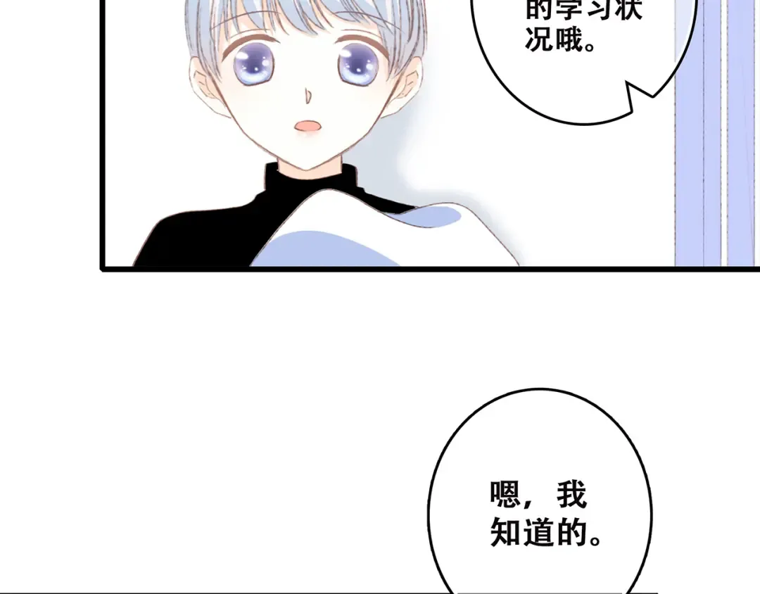 第45话（上） 约定 第37页