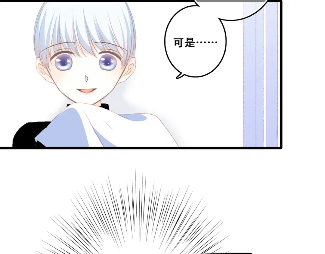 第45话（上） 约定 第38页