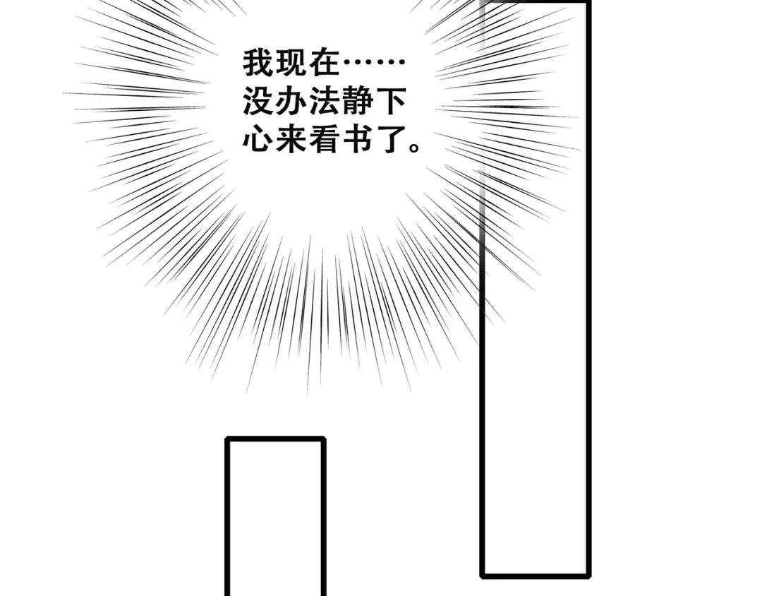 第45话（上） 约定 第39页