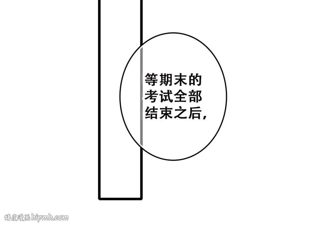 第45话（上） 约定 第40页