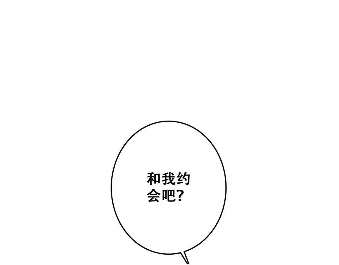 第45话（上） 约定 第41页