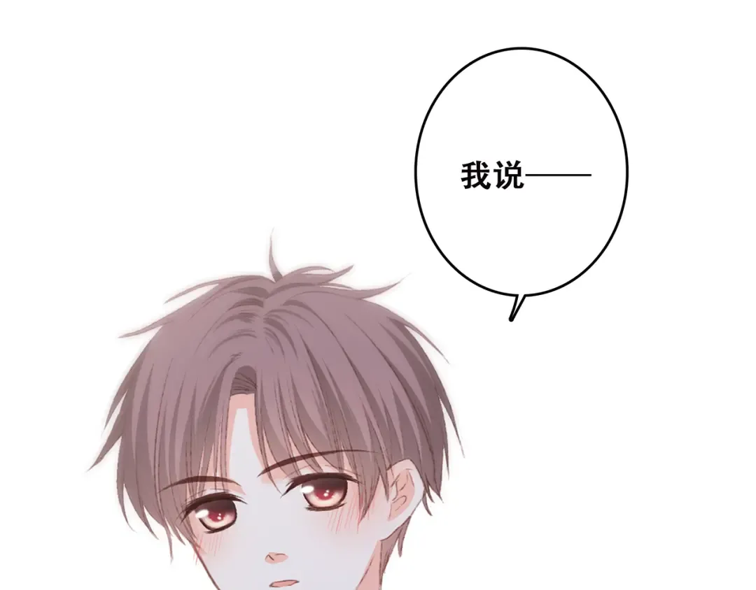 第45话（上） 约定 第52页