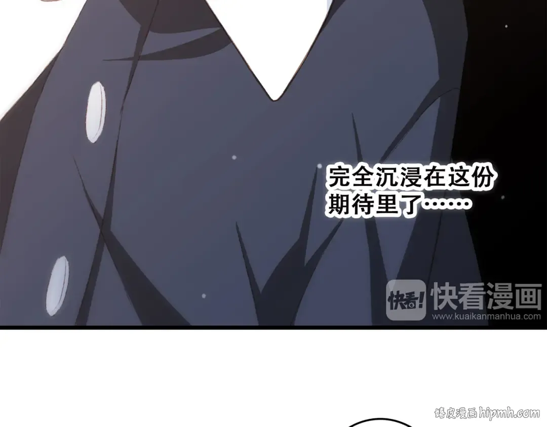第45话（上） 约定 第56页