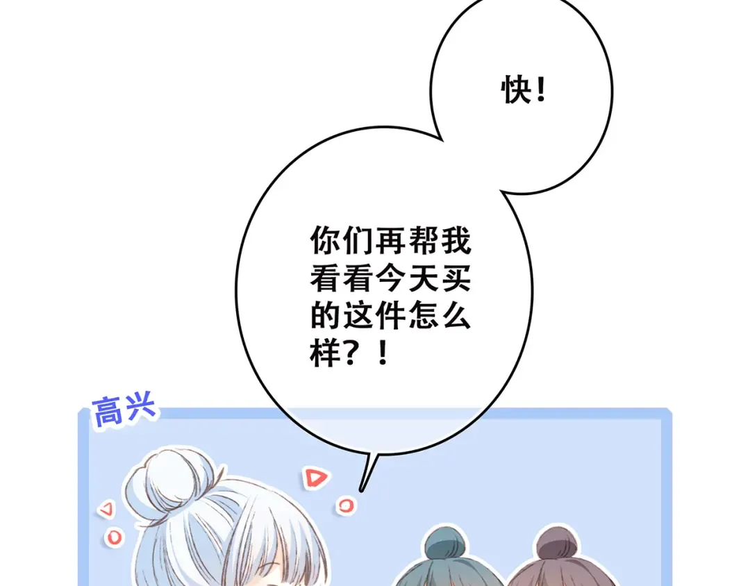 第45话（上） 约定 第57页