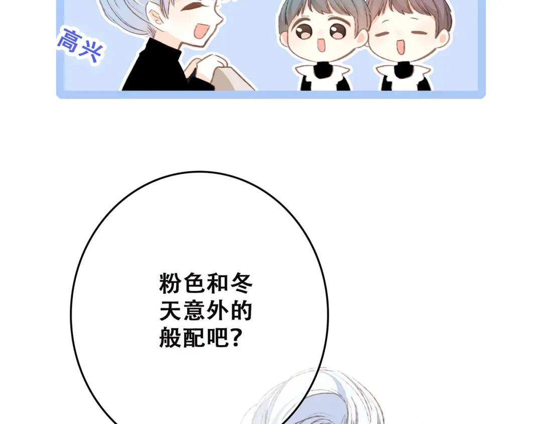 第45话（上） 约定 第58页