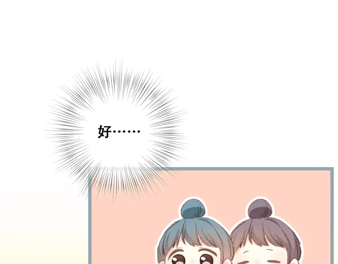 第45话（上） 约定 第61页