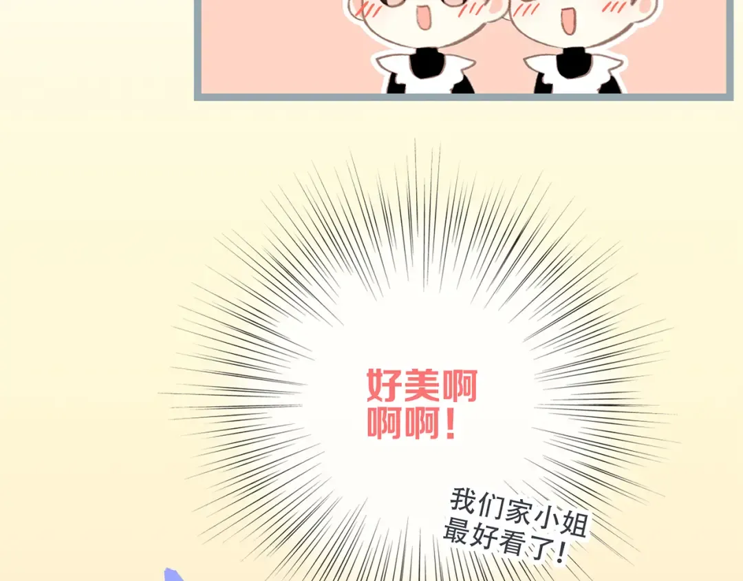第45话（上） 约定 第62页
