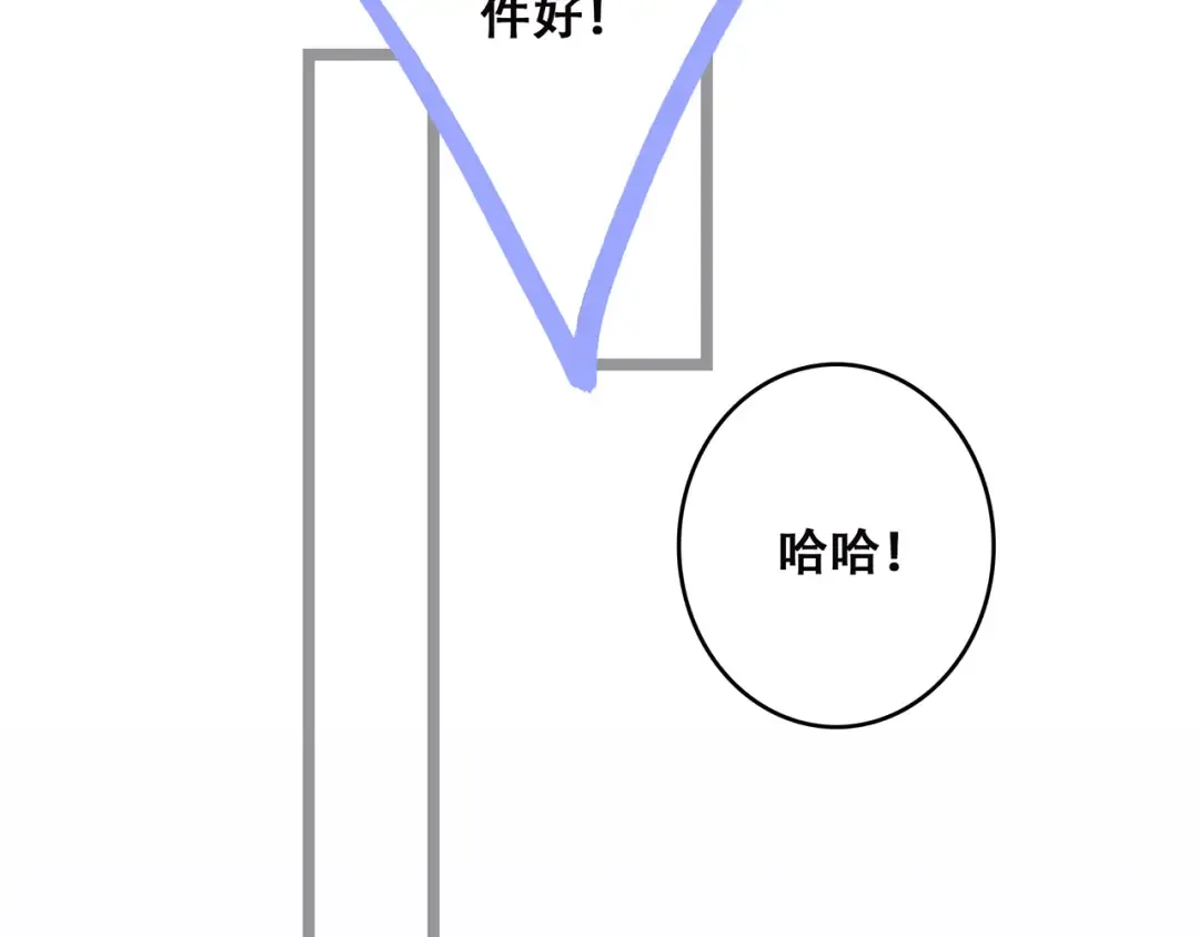第45话（上） 约定 第65页