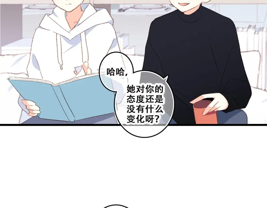 第45话（上） 约定 第69页
