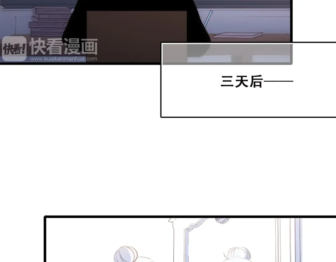 第45话（上） 约定 第91页