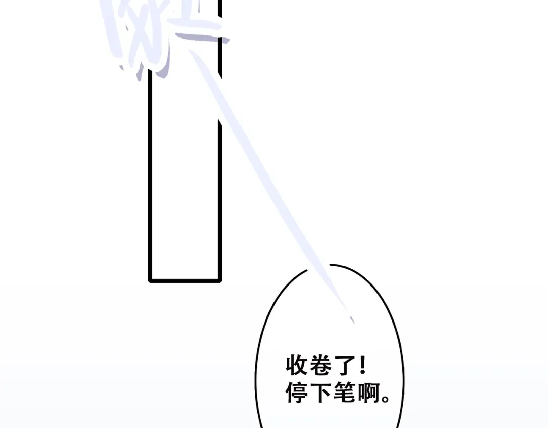 第45话（下）走在心上的脚步 第54页