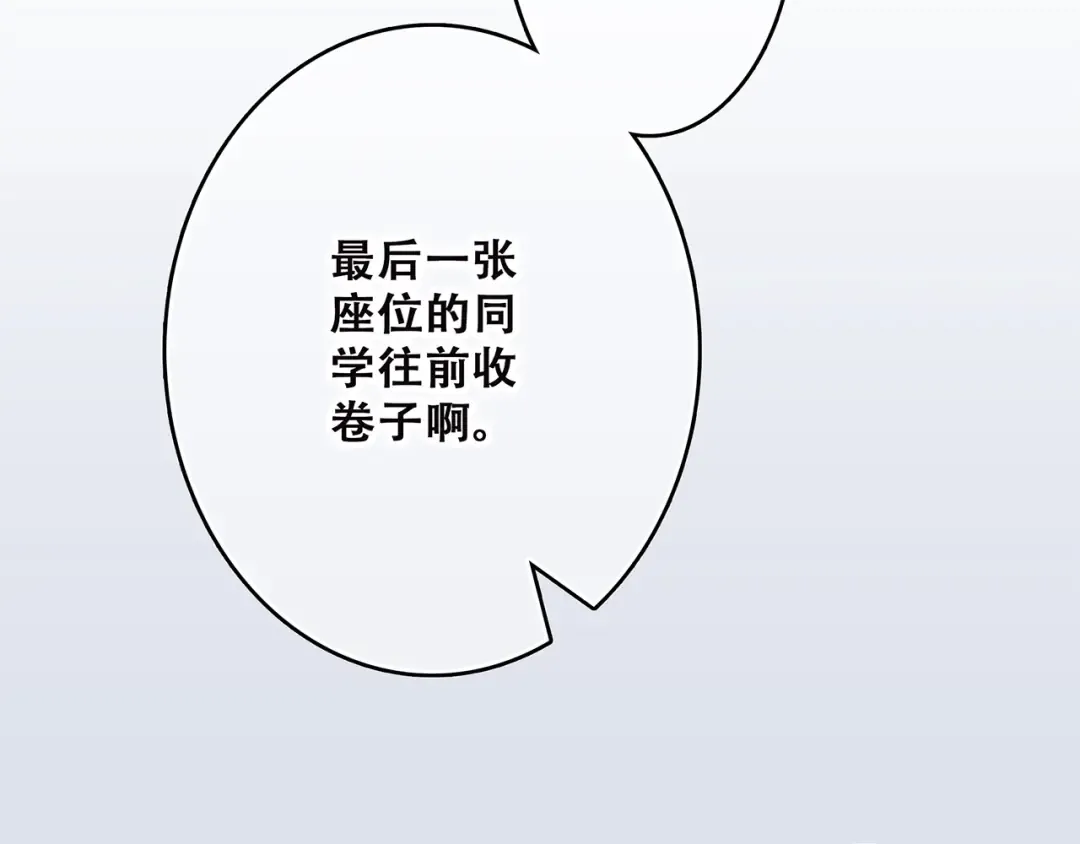 第45话（下）走在心上的脚步 第55页