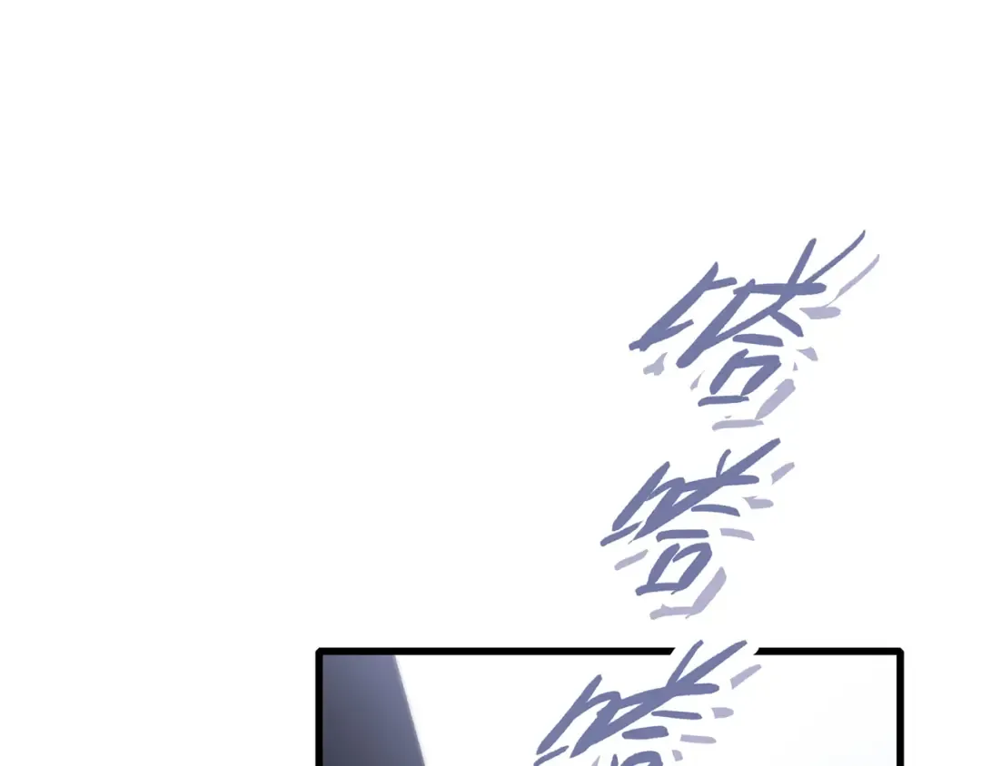第45话（下）走在心上的脚步 第61页