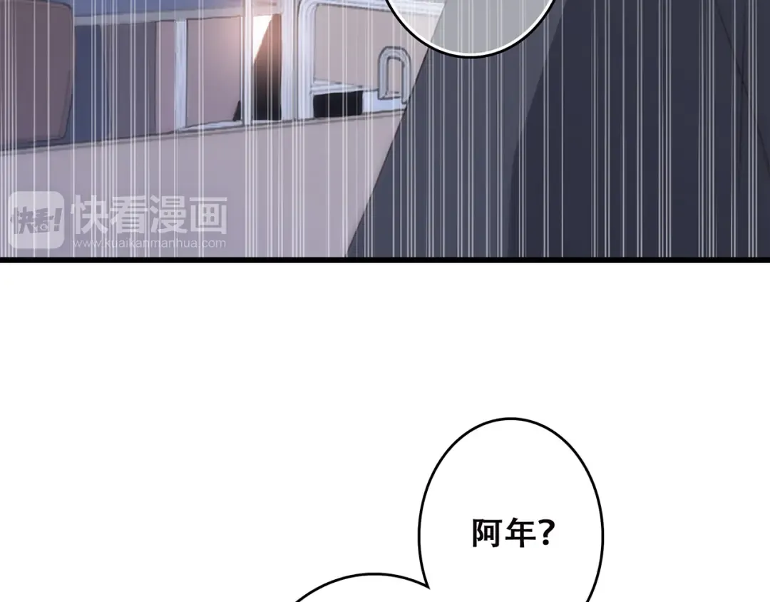 第45话（下）走在心上的脚步 第66页
