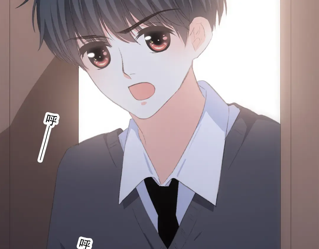 第45话（下）走在心上的脚步 第86页