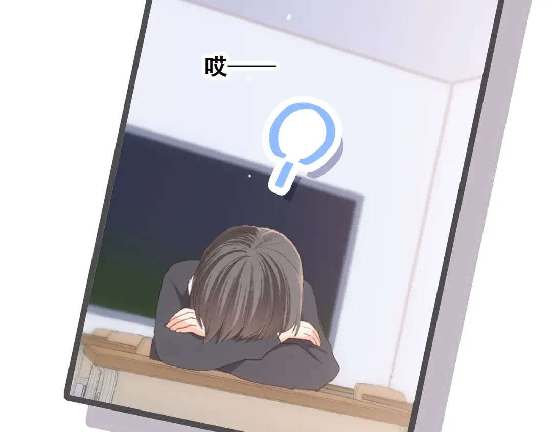 第45话（下）走在心上的脚步 第124页